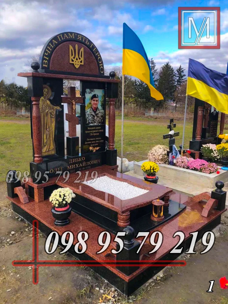 Пам'ятник військовому №1