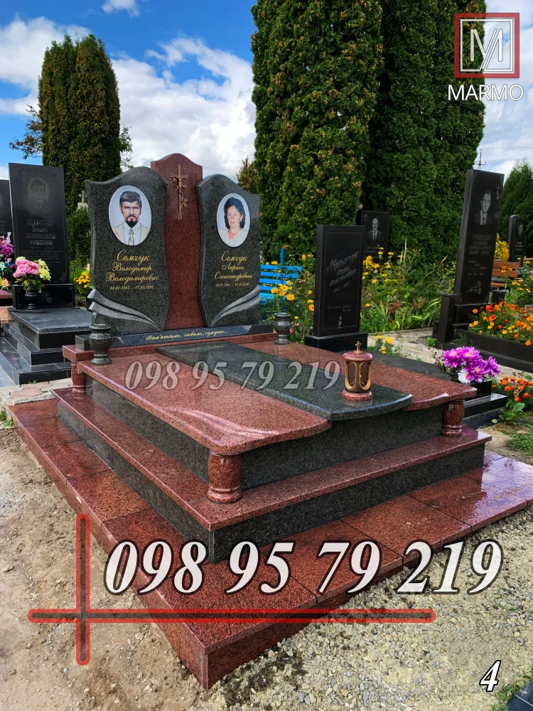 Подвійний №4