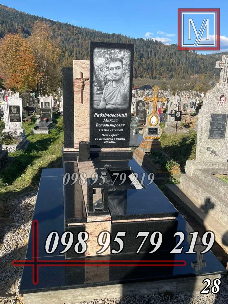 Пам'ятник військовому №28