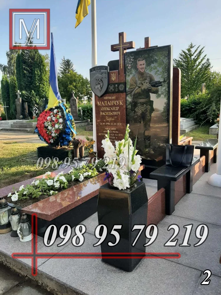 Пам'ятник військовому №2
