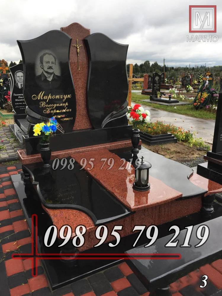 Подвійний №3