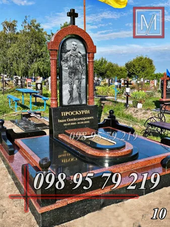 Пам'ятник військовому №10
