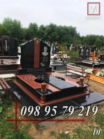 Подвійний №10