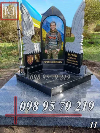 Пам'ятник військовому №11