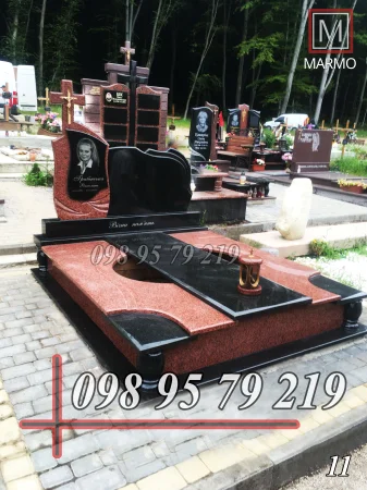 Подвійний №11