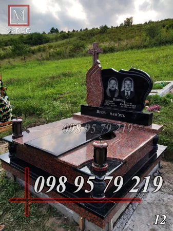 Подвійний №12