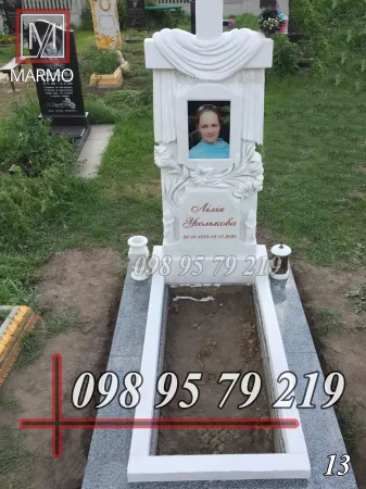 Пам'ятник з білого мармуру №13