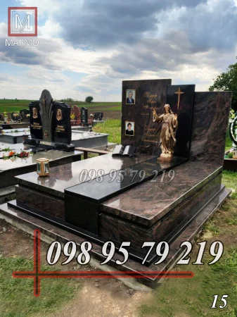 Подвійний №15
