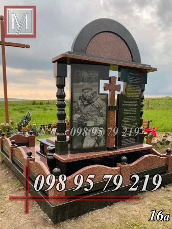 Пам'ятник військовому №16