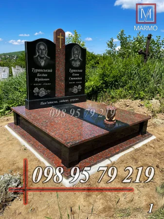 Подвійний №1