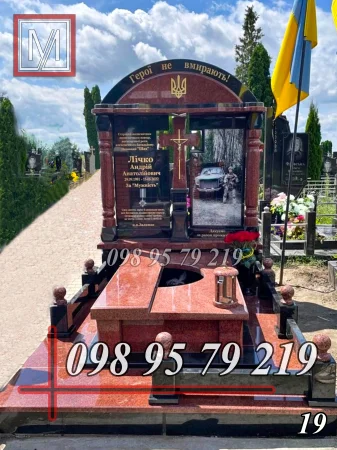 Пам'ятник військовому №19