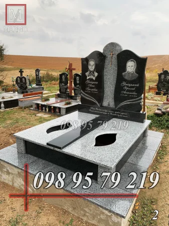 Подвійний №2