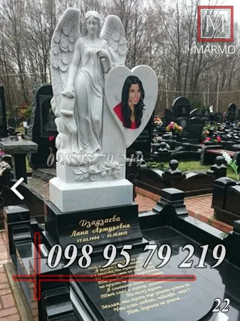 Пам'ятник з білого мармуру №22