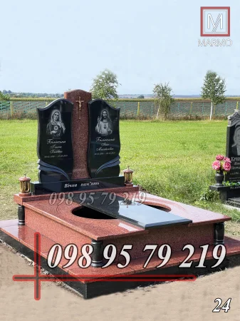Подвійний №24