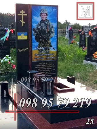 Пам'ятник військовому №25