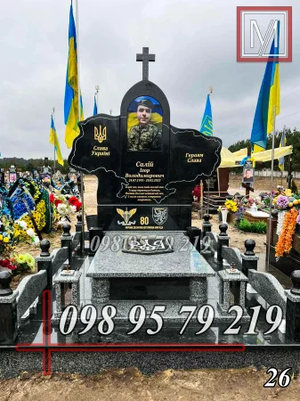 Пам'ятник військовому №26