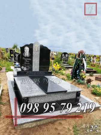 Подвійний №27