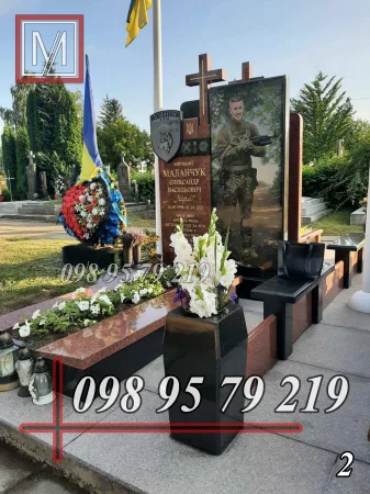 Пам'ятник військовому №2