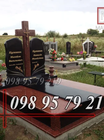 Подвійний №30