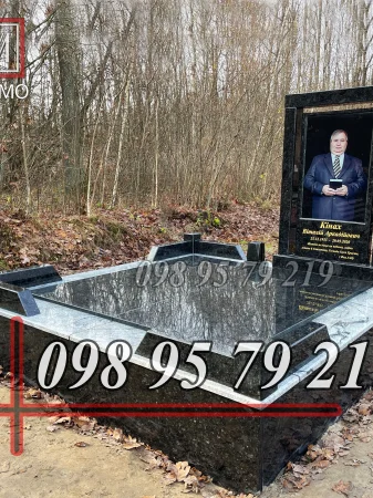 Подвійний №31