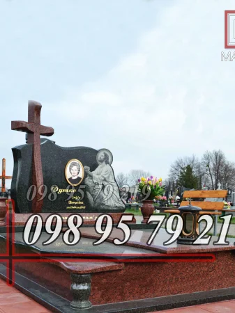 Подвійний №32