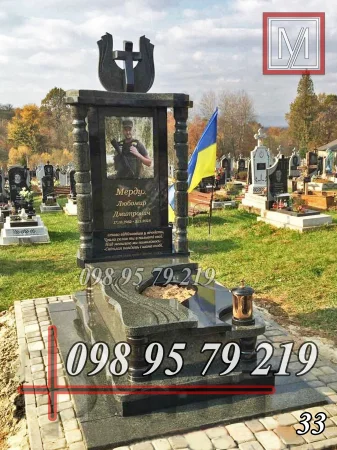 Пам'ятник військовому №33
