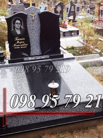 Подвійний №33