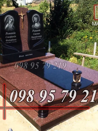 Подвійний №34