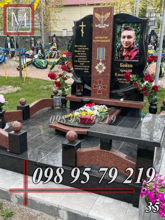 Пам'ятник військовому №35