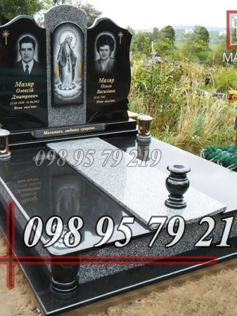 Подвійний №35