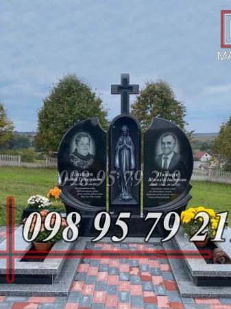 Подвійний №36
