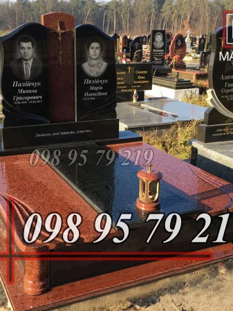 Подвійний №37