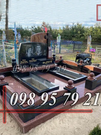 Подвійний №38