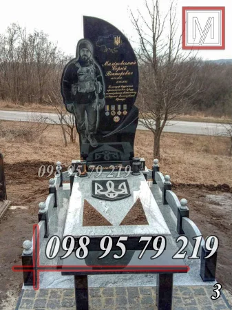 Пам'ятник військовому №3