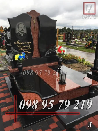 Подвійний №3