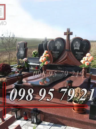 Подвійний №41