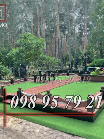 Подвійний №42