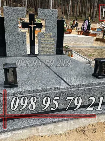 Подвійний №43