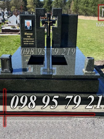 Подвійний №46