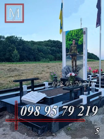 Пам'ятник військовому №5