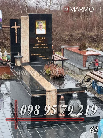 Одинарний пам'ятник з граніту №63