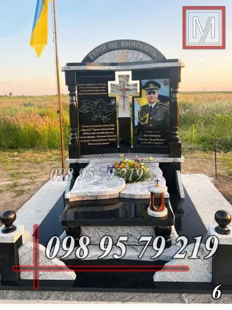 Пам'ятник військовому №6