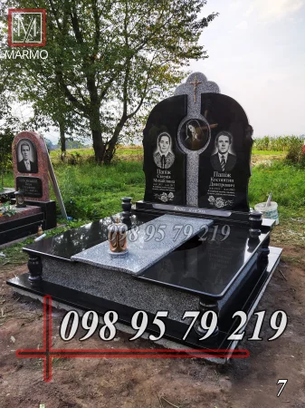 Подвійний №7