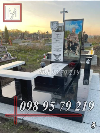 Пам'ятник військовому №8